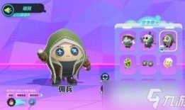 蛋仔皮肤联动最新爆料,神秘联动揭晓！蛋仔皮肤新爆料引玩家热议